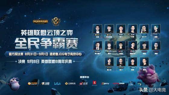 冲击桂冠的 冲击桂冠的