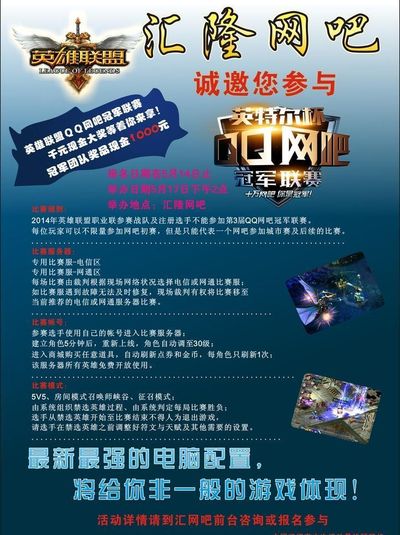 构建对手分