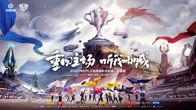 热那亚抢下