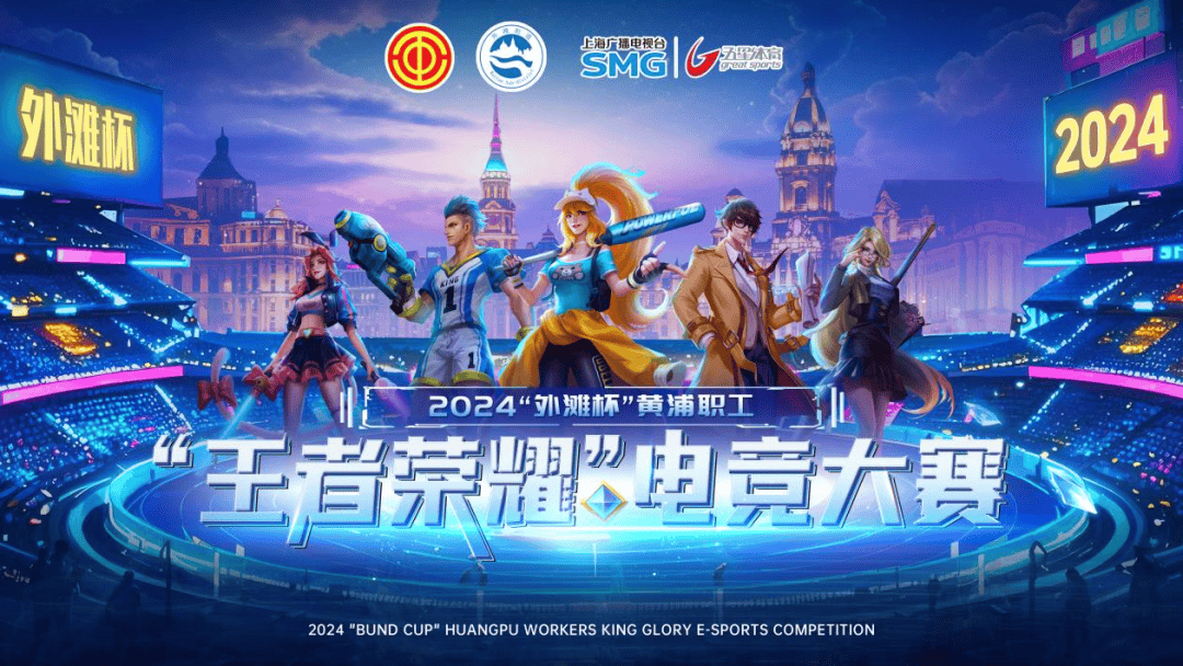 带坠落点